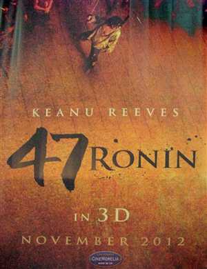 47 ронинов 47 Ronin, 2012 Видео Пресс-конференция + фото со сьёмок