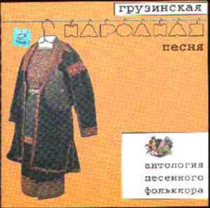 Хор 