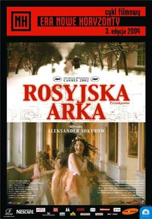 Русский ковчег / Russian Ark (Александр Сокуров, 2002) DVD9