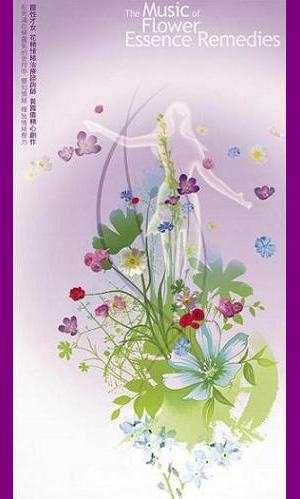 Luise Huang - The Music of Flower Essence Remedies. New age, Relax (2CD) 2009