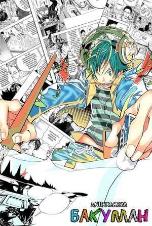 Bakuman / БАКУМАН [26-36 из 50] HDTV 720p [2011]