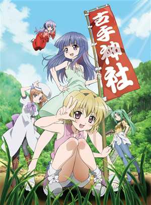 Higurashi no Naku Koro ni Kira (03 из 04) BDrip720 [2011] JAP