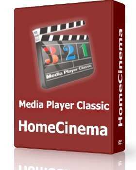 Media Player Classic HomeCinema 1.5.3.3913 (x86/x64)