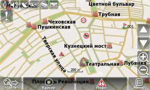 Навител 5.0.3.397 для Symbian(крякнутый)