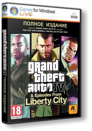 Grand Theft Auto IV Complete