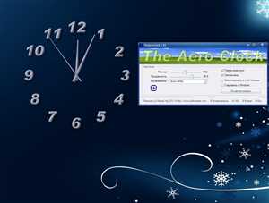 The Aero Clock 2.32 - Красивые часы на рабочий стол