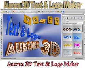 Aurora 3D Text & Logo Maker 11.12150032 Portable by Baltagy [Multi/Русский]