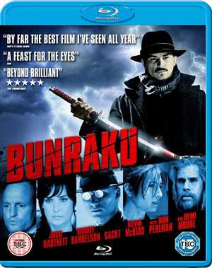 Бунраку / Bunraku (2010) 1080i BD-Remux