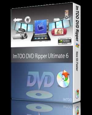 ImTOO DVD Ripper Ultimate 7.0.1.1219