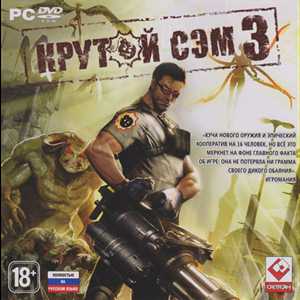 Serious Sam 3: BFE / Крутой Сэм 3 (2011)