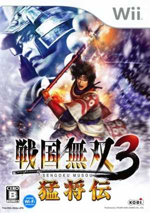 Sengoku Musou 3: Moushouden [2011/NTSC-J/JAP]