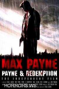 Макс Пэйн: Пэйн и искупление / Payne & Redemption / Великобритания / 2012 / снят фанатами на собственные деньги, бюджет 200 000 евро / трейлер!!!!