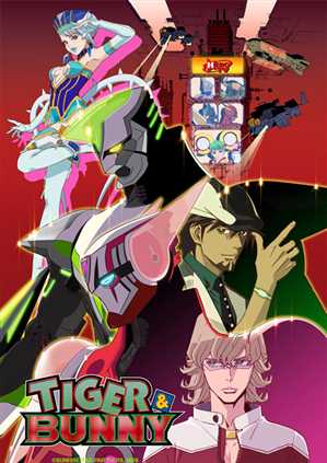 Tiger & Bunny / Тигр и Кролик TV [1-25 из 25] [2011][END!!!]