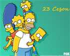Симпсоны / Simpsons [Сезон: 23 / Серии: 9, [ru]