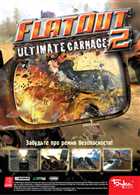 FlatOut 2: Ultimate Carnage (2008) PC | RePack