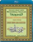 Мухаммад Хассан - Имамы прямого пути часть 3 Умар ибн Аль Хаттаб / Muhammad Hassan - Aimmat Al Huda (Huda Media) [2011, Лекция\Ислам, DVDRip]