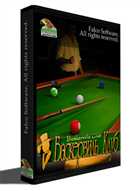 Baskerville Club (Fly Games) (RUS) [L]