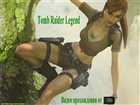 Tomb Raider Legend Видео прохождения