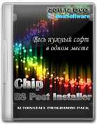 Chip WPI 2011.12 DVD RUS