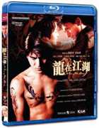 Настоящая мафия / Long zai jiang hu (1998) [боевик, драма, криминал] DVDRip